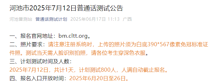 20257VӳͨԒrg62026 ԇrg712
