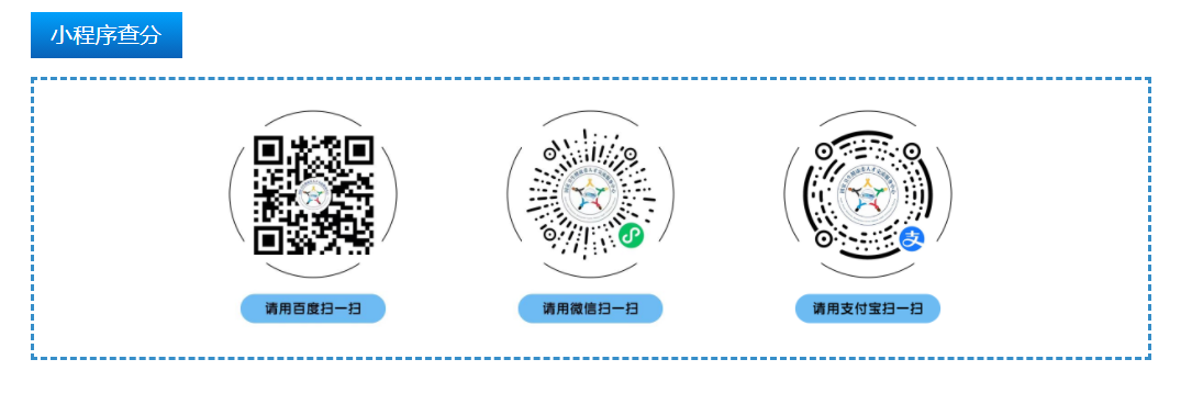 中国卫生人才网2025年护士资格证成绩查询入口（已开通）