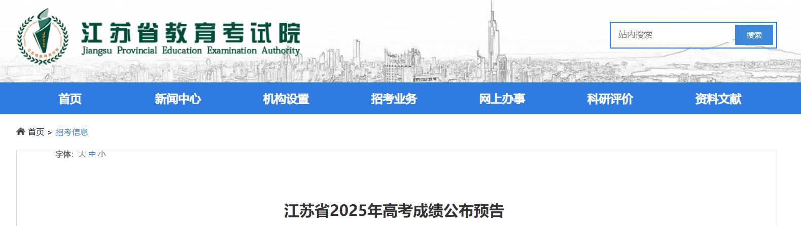 2025꽭Kʡ߿ɿ(j)ԃ棨62420:00Ժ 625ӡɿ(j)Σ