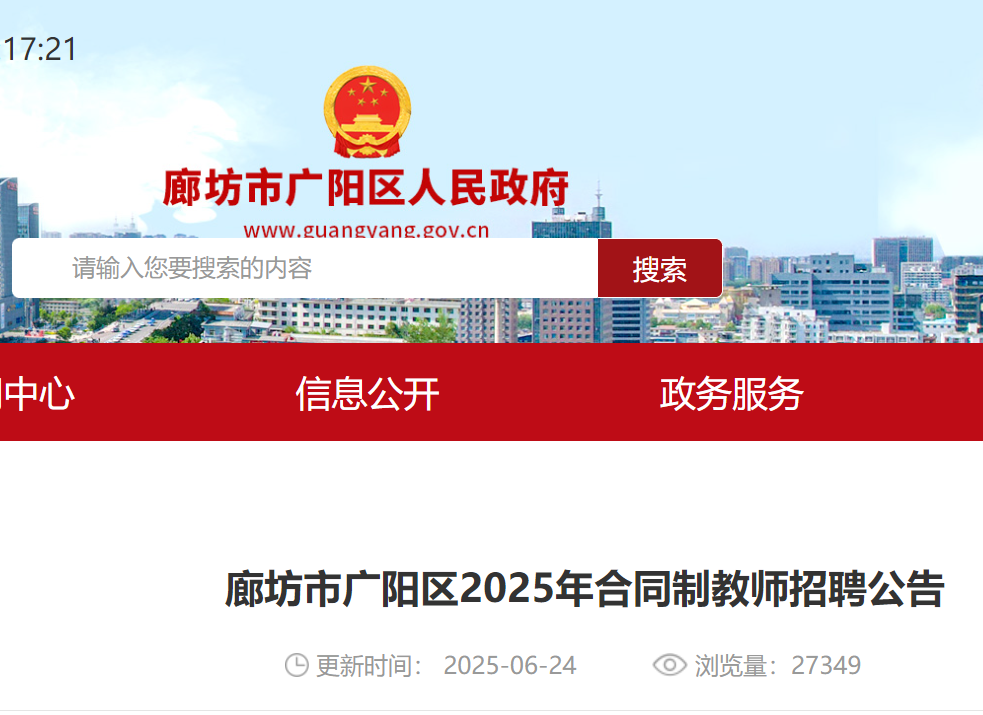 2025ӱȷЏVꖅ^(q)ͬƽ̎Ƹ232 625-29Ո