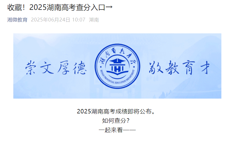 2025ϸ߿ɿϸ߿ڹ