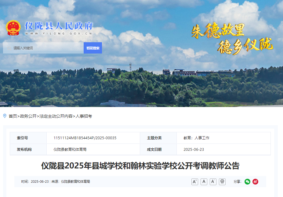 2025Ĵϳx]hhǌW(xu)Уͺ֌W(xu)У_{(dio)̎125 625-27Ո