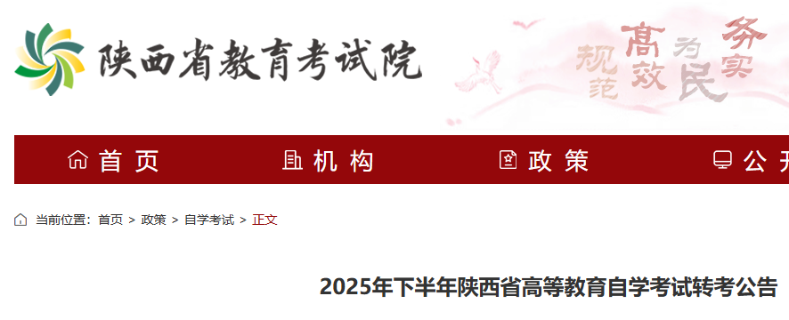 2025°ߵȽԌW(xu)ԇD(zhun)