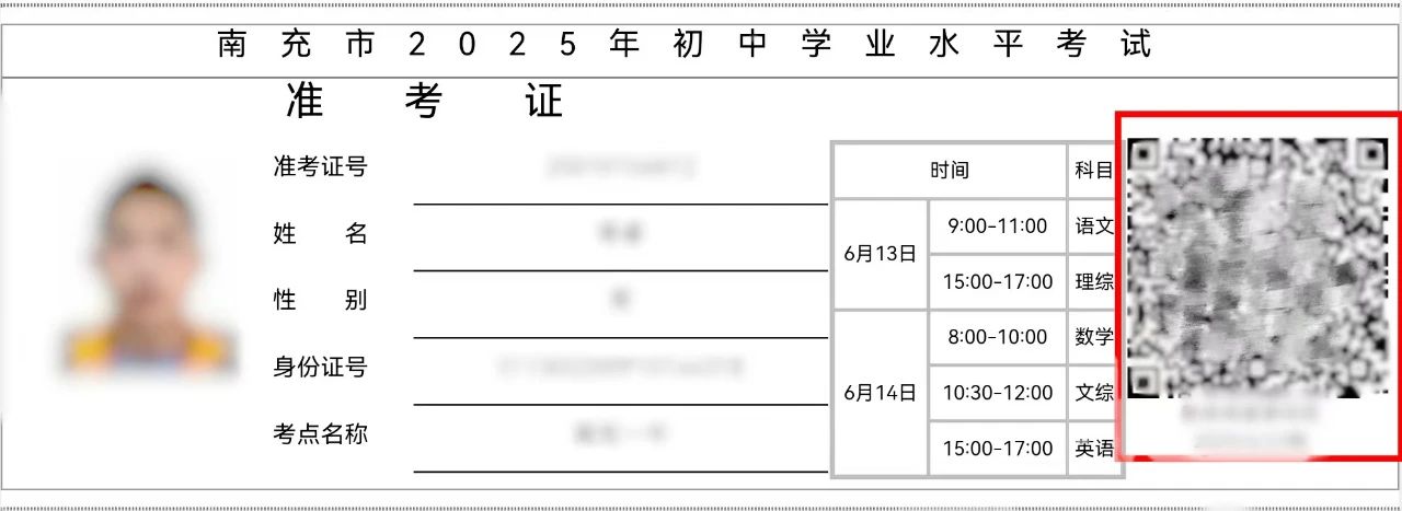 ϳгЌW(xu)I(y)ˮƽԇW(wng)2025Ĵϳпɿԃ?ni)ڣ_ͨ