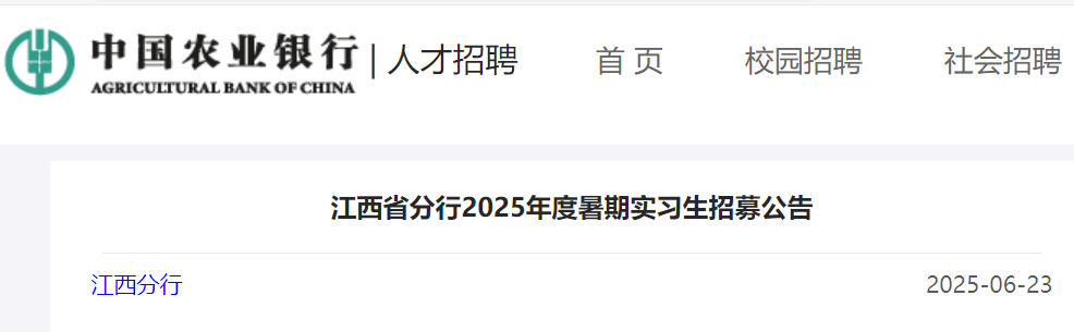 2025Їr(nng)I(y)yнʡڌ(x)ļ棨6302400ǰ