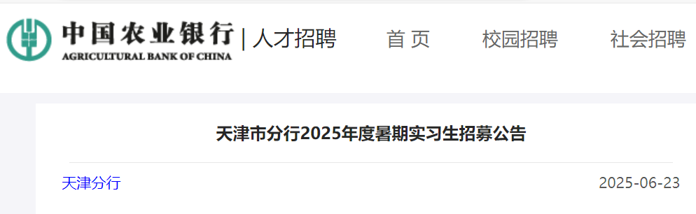2025Їr(nng)I(y)yзڌ(x)ļ棨63024:00ǰ