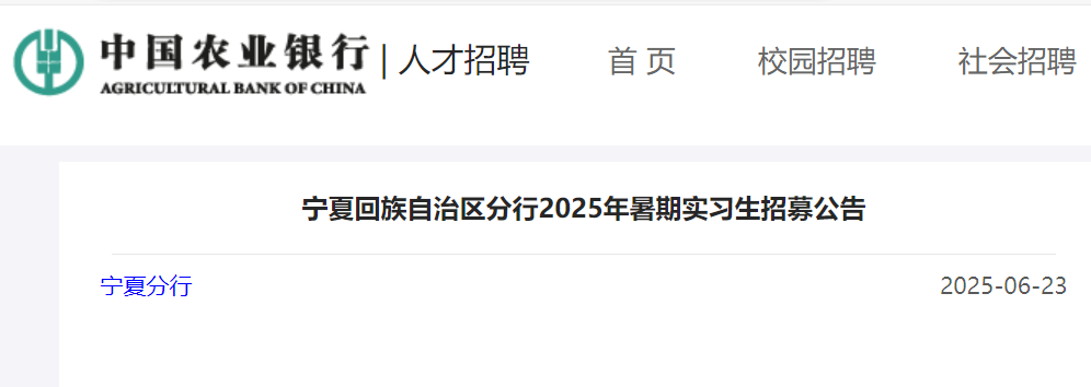 2025Їr(nng)I(y)yЌĻ΅^(q)ڌ(sh)(x)ļ棨63024:00ǰ(bo)