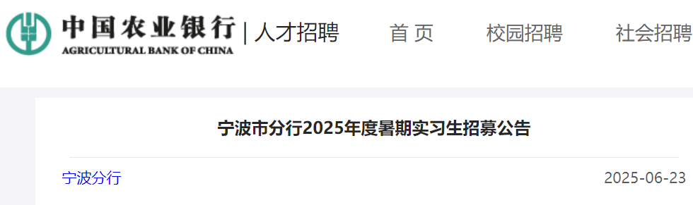 2025ЇrI(y)y㽭зڌļ棨63024:00ǰ