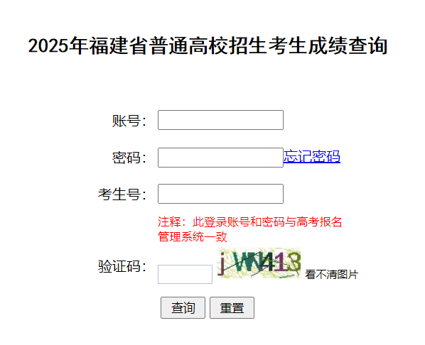ʡԇԺ2025긣߿ɿԃ?ni)_ͨ֕rg624