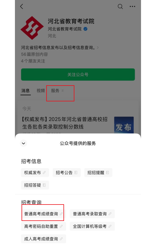 2025ӱ߿ɿԃ?ni)?250r(sh)ʽ_ͨӱʡԇԺṩ