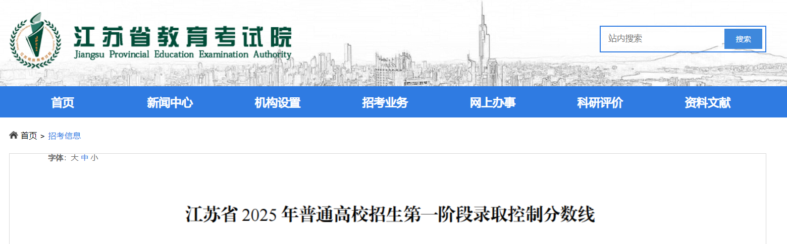 2025꽭K߿?jn)?sh)ͨУһAȡƷ?jn)?sh)