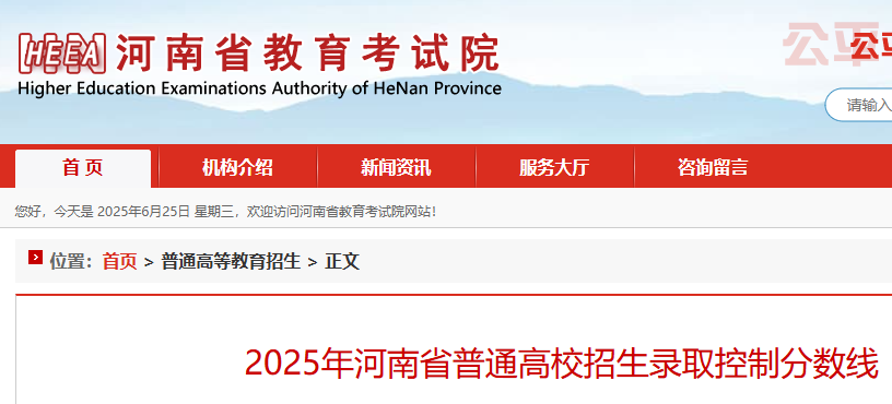 2025ϸ߿ȡ?jn)?sh)