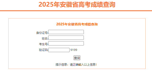 2025갲ո߿ɿԃ?ni)ڣ_ͨ