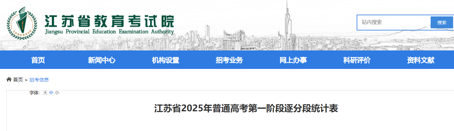 2025꽭Kͨ߿ɿ(j)һAֶνy(tng)Ӌ(j)