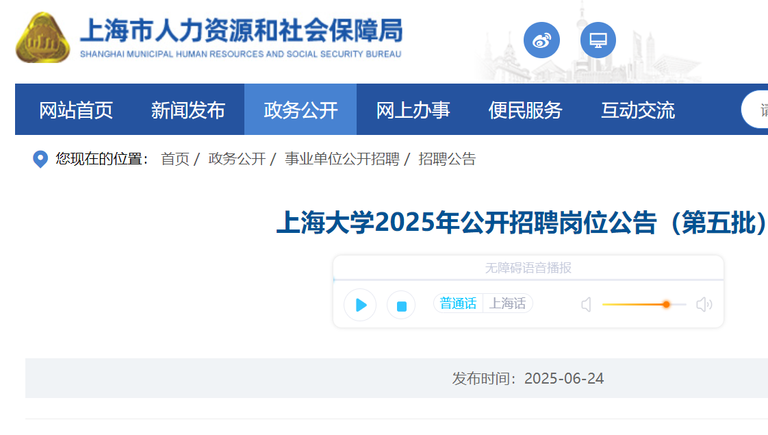 2025ϺW(xu)_(ki)Ƹλ棨