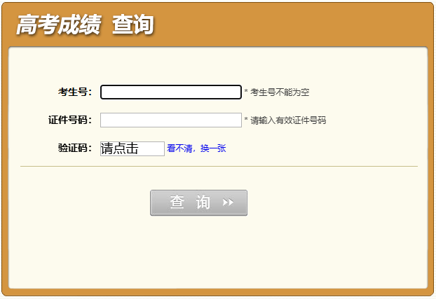 ĴʡԇԺ֣2025Ĵ߿ɿԃ?ni)ڣ_ͨ