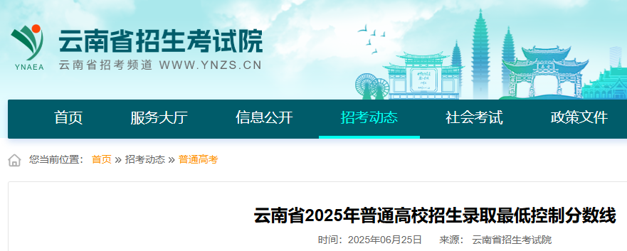 2025ϸ߿ȡ?jn)?sh)