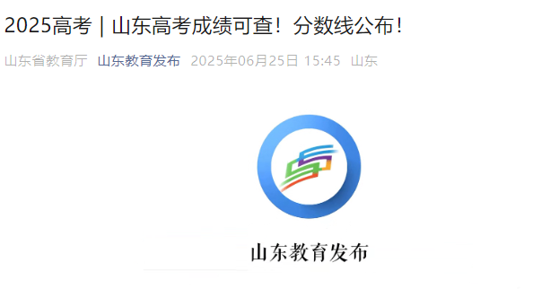 2025ɽ|߿ȡ?jn)?sh)ѹ