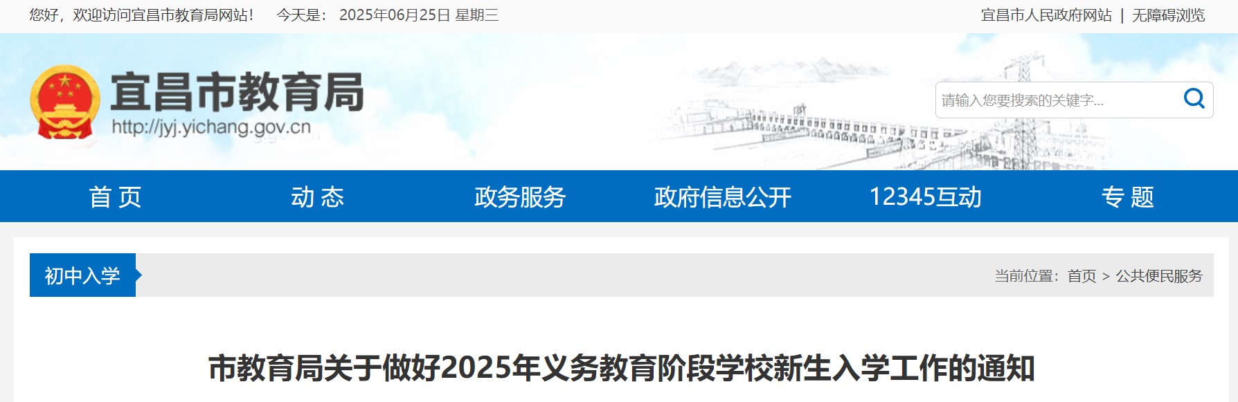 ˲2025x(w)AΌW(xu)УW(xu)