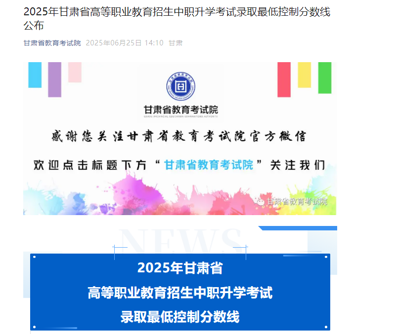 2025CߵI(y)W(xu)ԇȡͿƷ?jn)?sh)
