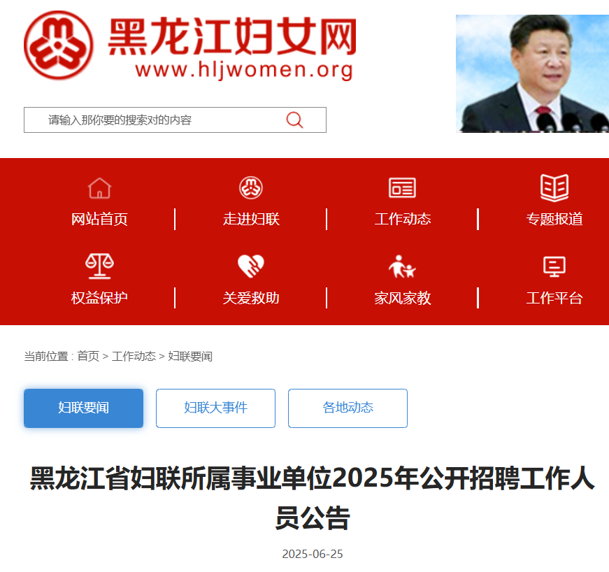 2025ʡD(lin)I(y)λƸˆT23 (bo)r(sh)g62773