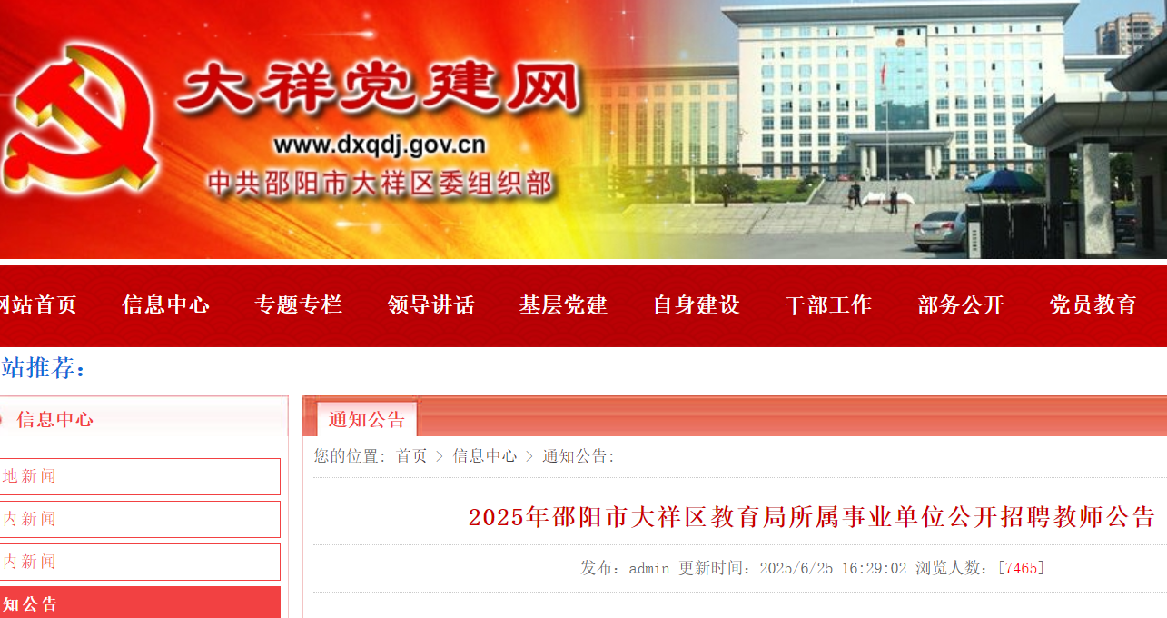 2025д^(q)I(y)λ_Ƹ̎60 630-74?qng)?bo)