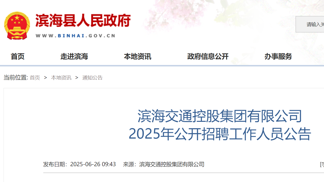 2025꽭K}ǞIͨعɼF޹˾_ƸˆT棨626