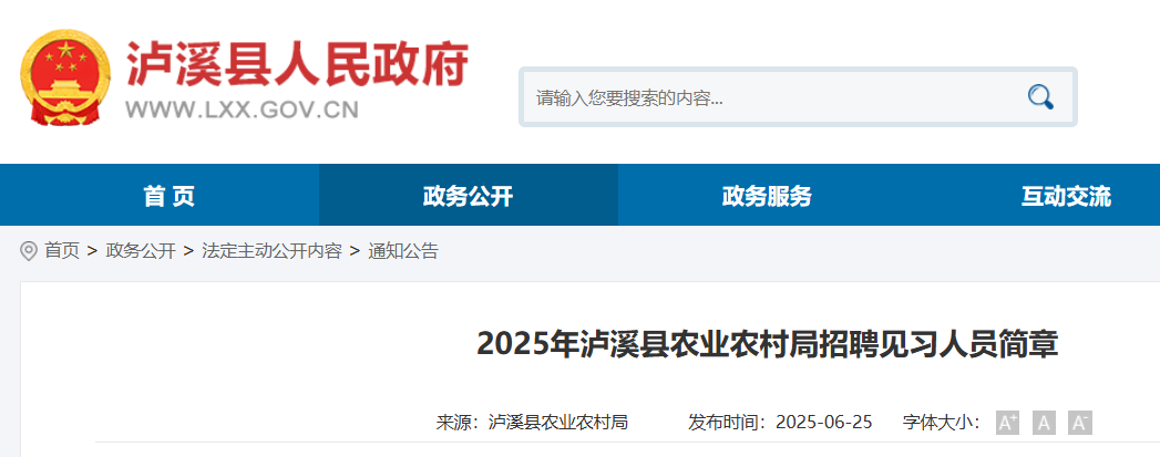 2025ݞoϪhr(nng)I(y)r(nng)ƸҊ(x)ˆT10 (bo)r(sh)g