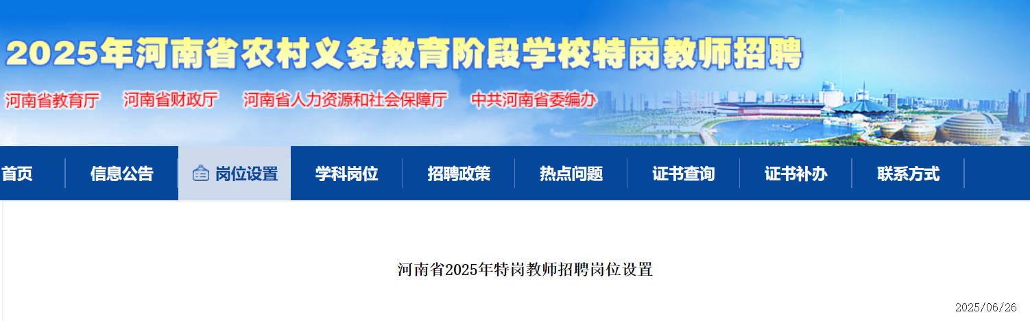 2025؍̎Ƹλ628(bo)
