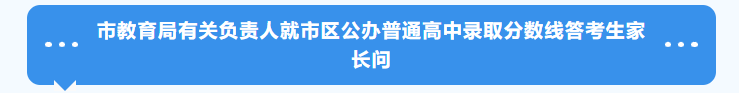 2025ɽ|пȡ?jn)?sh)ȡY(ji)󹫲