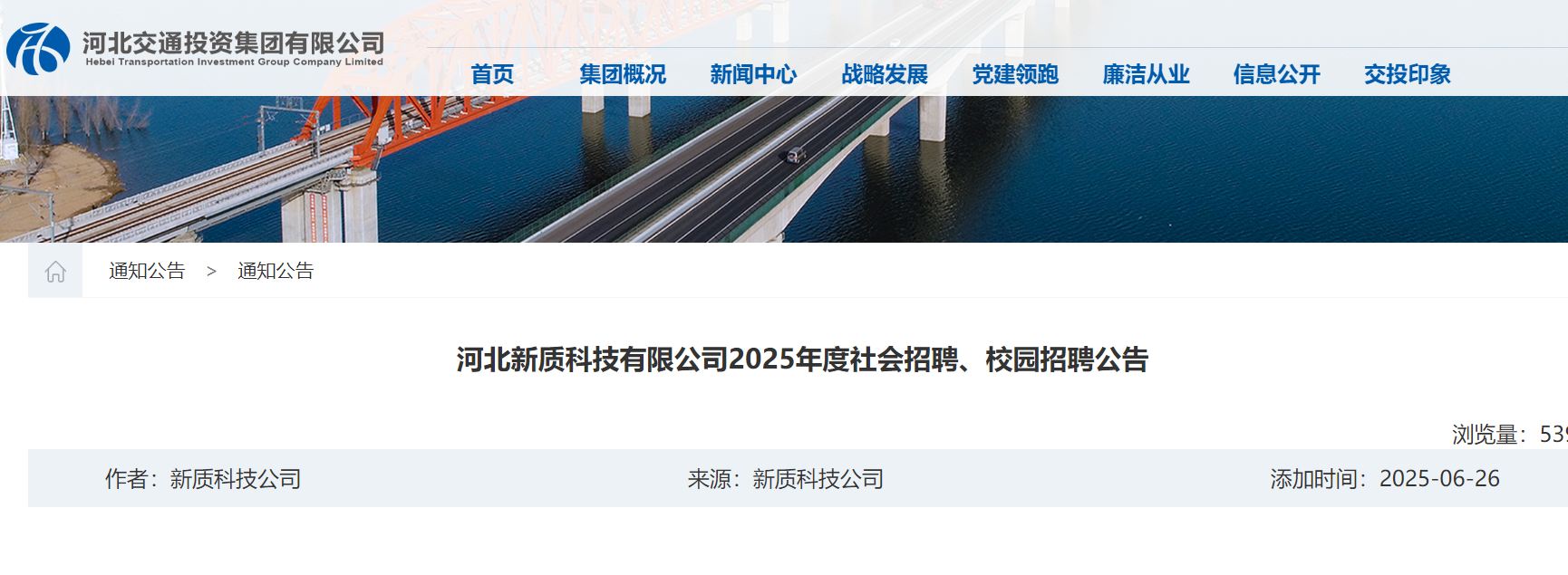 2025Ⱥӱ|(zh)Ƽ޹˾Ƹ2ˡУ@Ƹ3 72սֹ