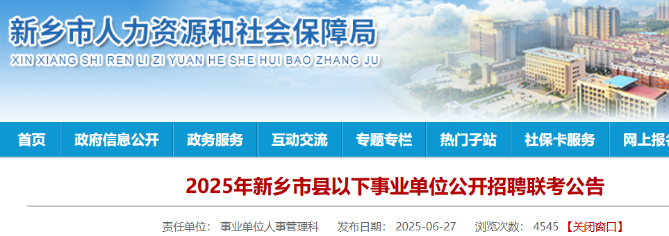 2025l(xing)пhI(y)λ(lin)Ƹ494 (bo)r(sh)g7177