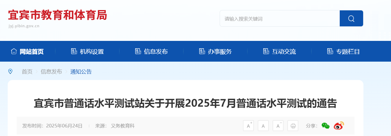 20257ĴeͨԒ(bo)r(sh)g6279:00_ʼ ԇr(sh)g71314