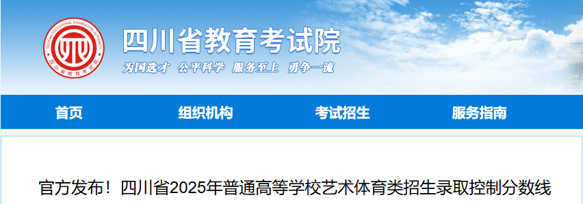 2025ĴͨߵȌW(xu)Уˇg(sh)wȡƷ?jn)?sh)ѹ