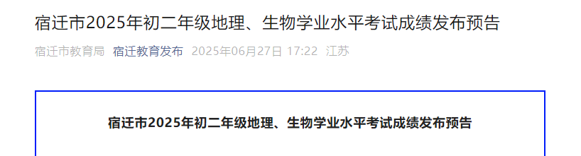 2025꽭Kwп꼉W(xu)I(y)ˮƽԇɿԃ?ni)ڣ_ͨ