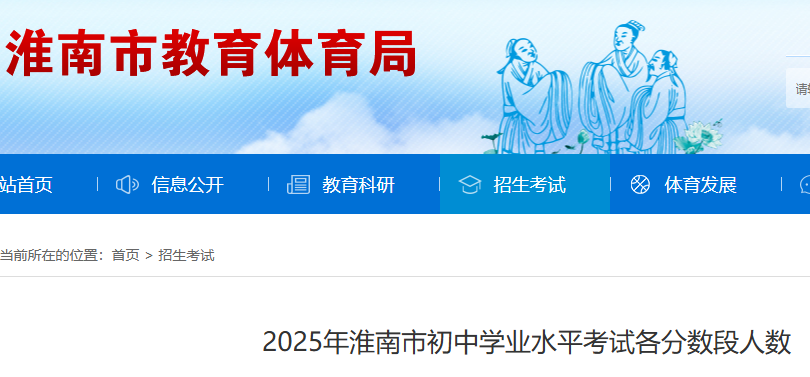 2025갲ջпȡ?jn)?sh) ?jn)?sh)˔(sh)