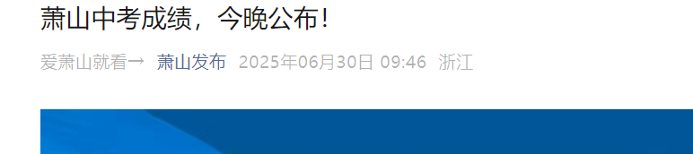 2025㽭ʒɽпɿ(j)ԃ?ni)_ͨ ɷNַʽ