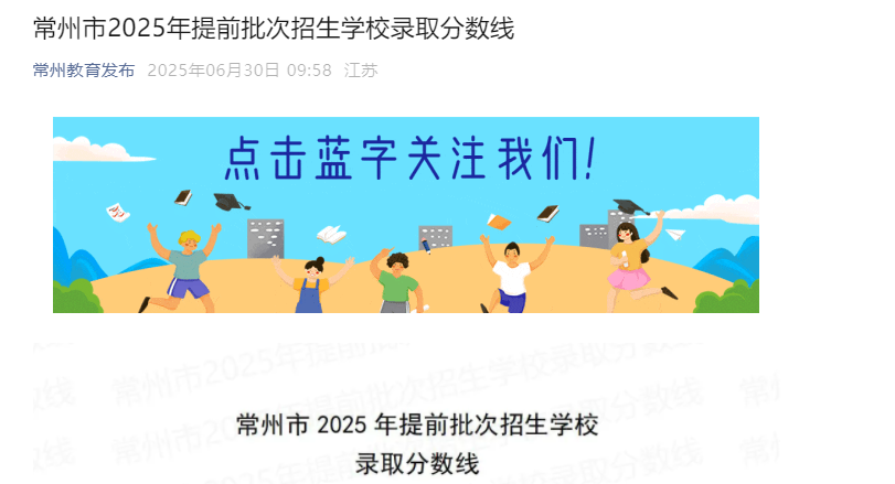 2025꽭KпǰW(xu)Уȡ?jn)?sh)