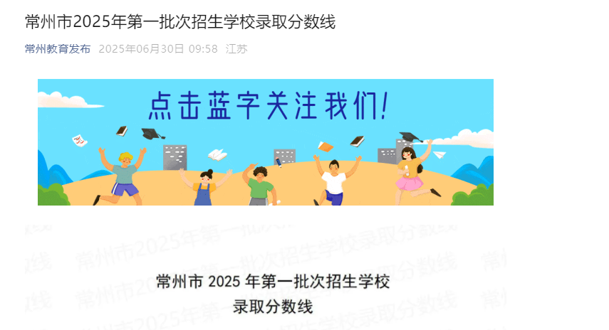 2025꽭KпһW(xu)Уȡ?jn)?sh)