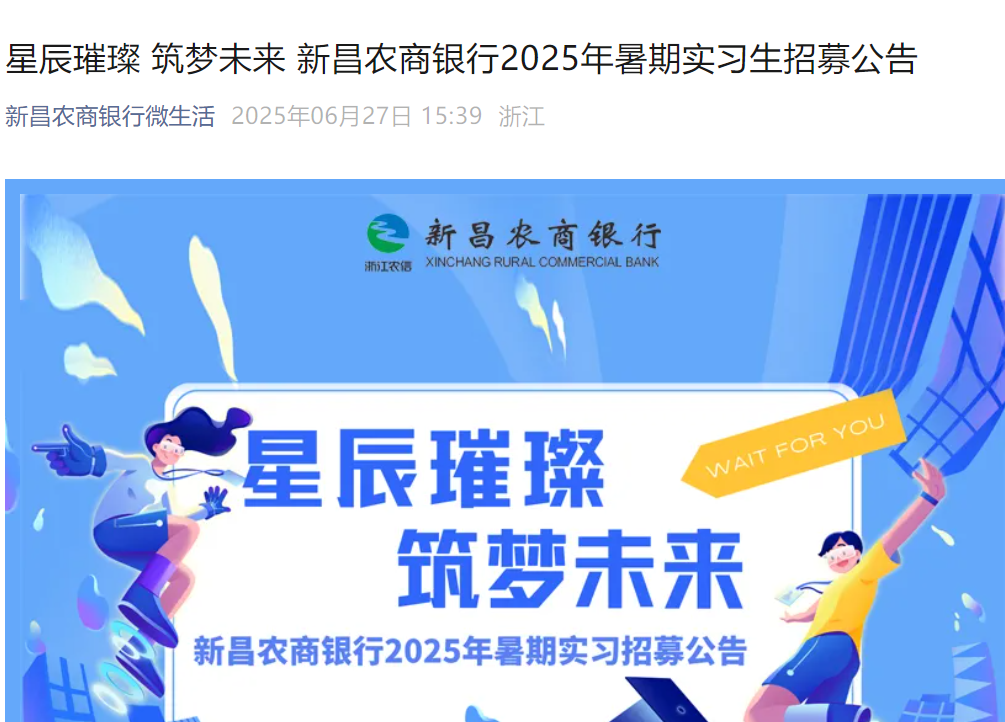 2025㽭Bd²ryڌļ棨73սֹ