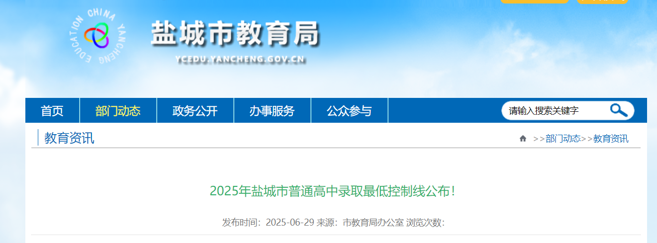 2025꽭K}пͨȡͿƷ?jn)?sh)630-73M(jn)ȡ