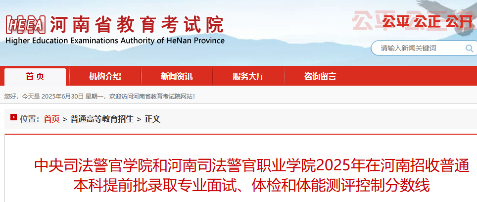 ˾ٌW(xu)Ժͺ˾I(y)W(xu)Ժ2025ںտƷ?jn)?sh)