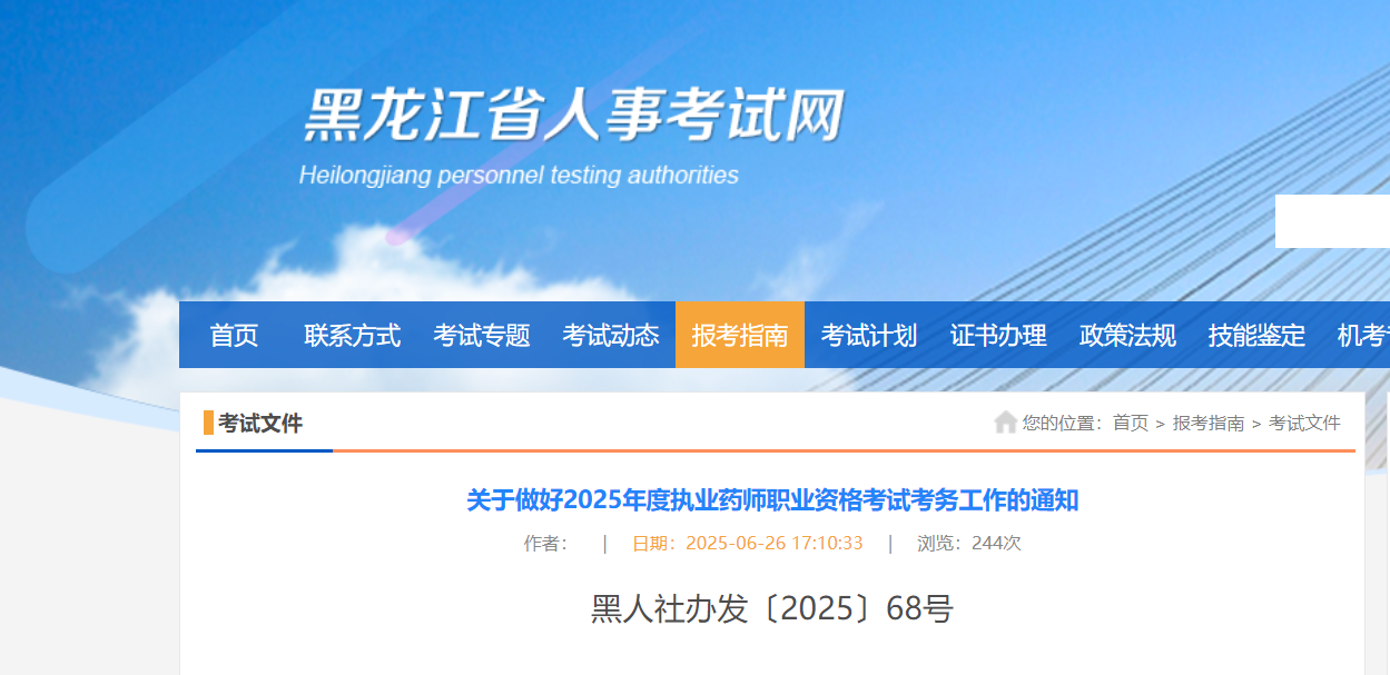 2025(zh)I(y)ˎI(y)Yԇ֪ͨ74_ʼ