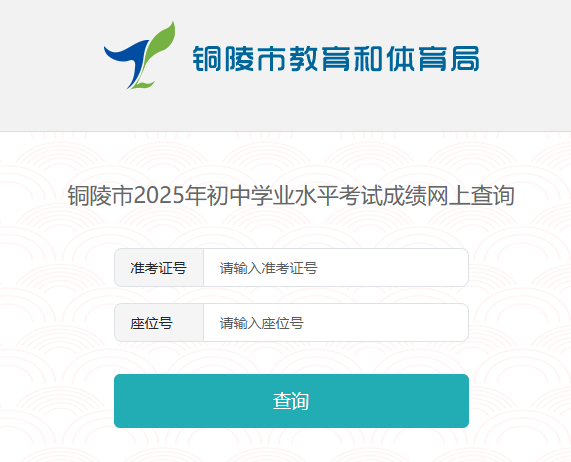 ~нwֲ֣2025갲~пɿ(j)ԃ?ni)_ͨ