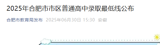 2025갲պϷЅ^(q)пȡ?jn)?sh) ?jn)?sh)˔(sh)
