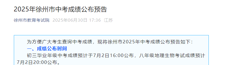 2025꽭Kпɿԃrg7216:00 3Nʽɲ