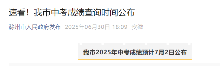 2025갲ճпɿ(j)ԃr(sh)gַʽ72