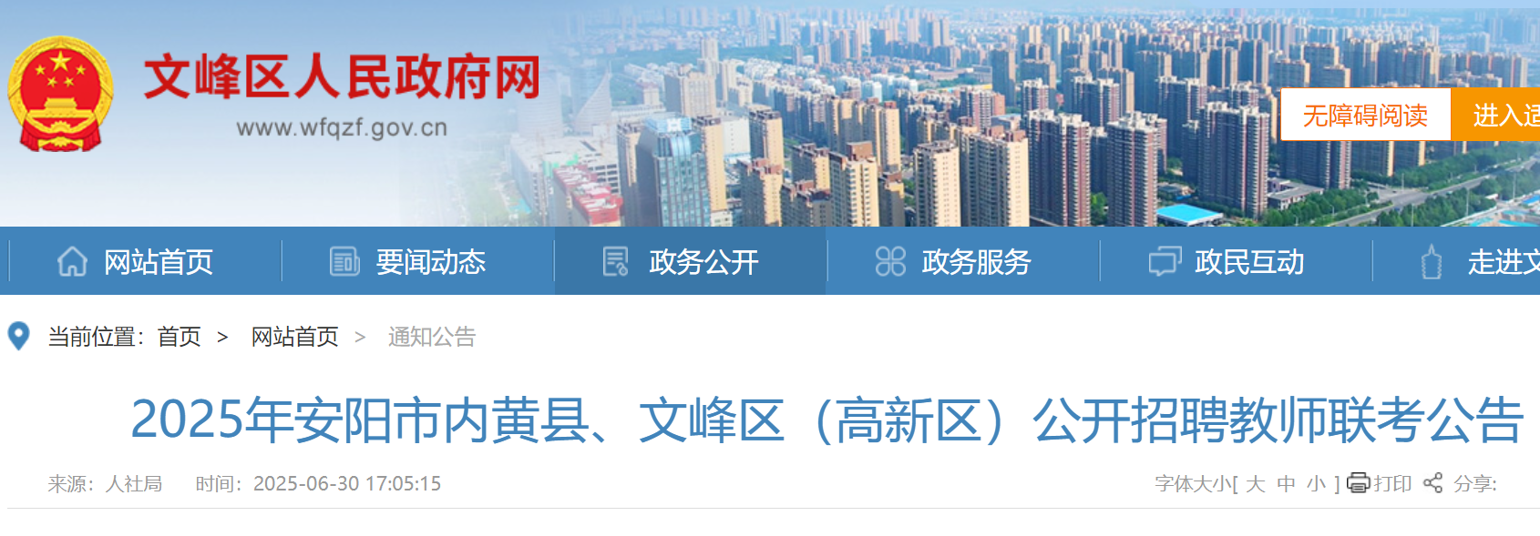 2025ϰЃ(ni)Shķ^(q)^(q)_Ƹ̎(lin)棨223