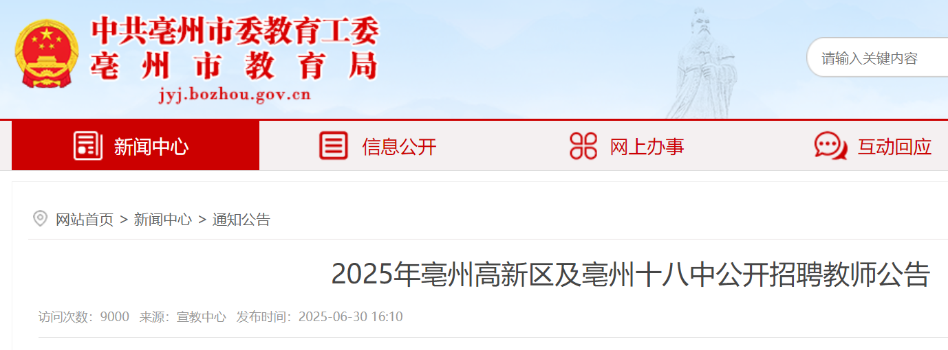 2025갲ݸ^(q)ʮй_(ki)ƸСW(xu)̎245 77-11?qng)?bo)