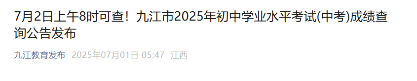 2025꽭Žпɿ(j)ԃr(sh)gڣ202572